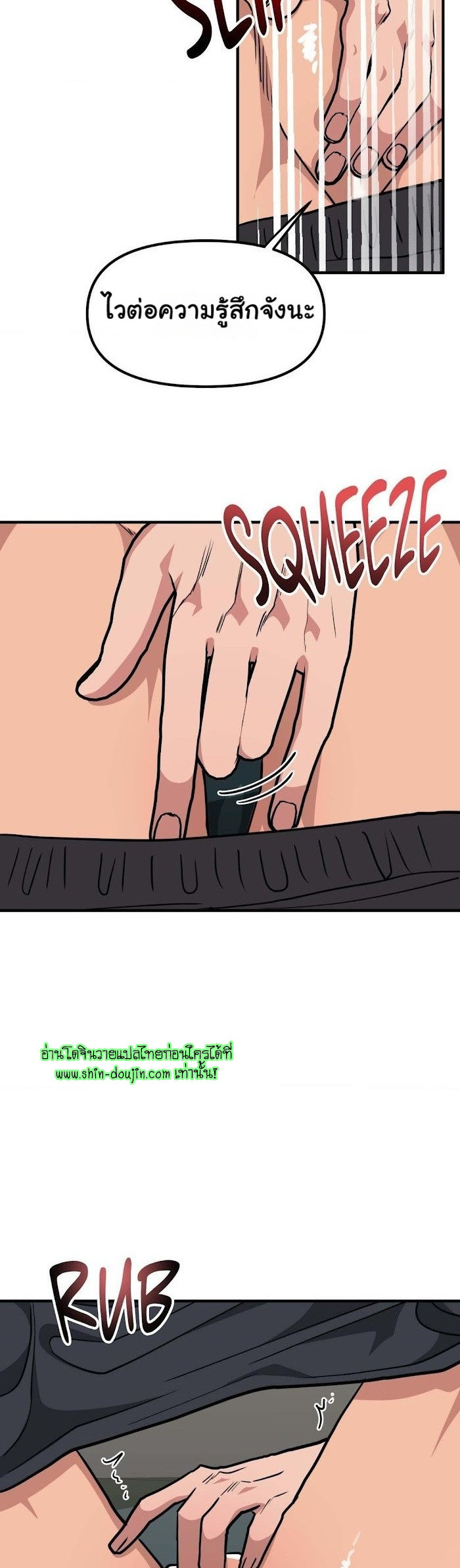 Do You Believe Humans Are Born Evil EP 10